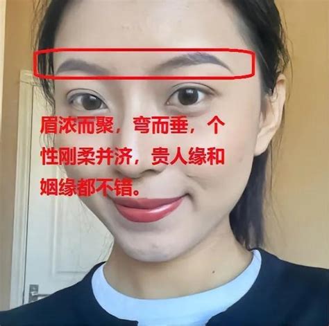 額頭尖|美人尖面相學大全分析